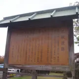 瓜破遺跡