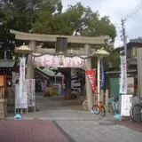 志紀長吉神社