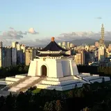 Taiwan Democracy Memorial Park