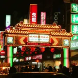 士林観光夜市