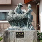 鹿谷郷農会茶葉文化館