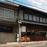 米田酒造株式会社(本店)
