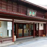 國暉酒造（株）