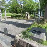 浅香中央公園