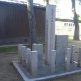 依網池址