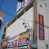 朝日劇場