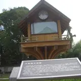 玉姫大神