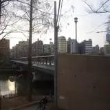 源八橋