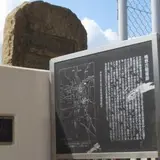 鴫野古戦場跡