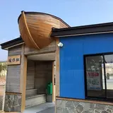 艫作漁港