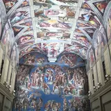 システィーナ・ホール