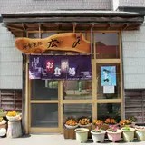 ひろしめ食堂