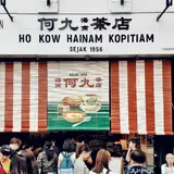 Ho Kow Hainam Kopitiam 何九海南茶店