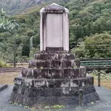上越北線直轄工事慰霊碑