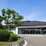 おおま温泉 海峡保養センター