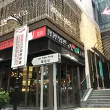 蘭桂坊（Lan Kwai Fong）