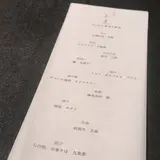 祇園呂色
