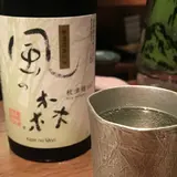 ぽんしゅや三徳六味