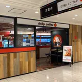 ドロップコーヒー