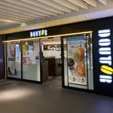 ドトールコーヒーショップ 横浜ジョイナス店