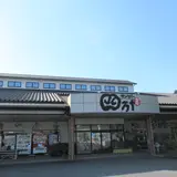 物産館 サンリバー四万十
