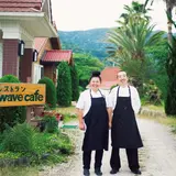 Big Wave Cafe