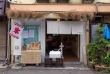 ひみつ堂