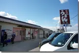 手織うどん滝音