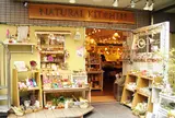 NATURAL KITCHEN 吉祥寺店