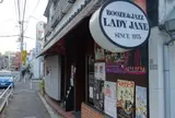 レディジェーン