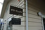 やきいもcafe kotarou