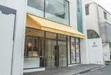 ドミニクアンセルベーカリートウキョウ(DOMINIQUE ANSEL BAKERY TOKYO)