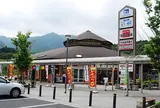 道の駅「いが」