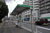 白金台五丁目（バス）