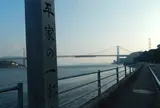 平家の一杯水