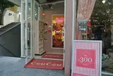 CouCou 代官山店