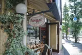 ピカソル代官山本店
