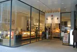 文明堂日本橋本店