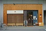千年こうじや