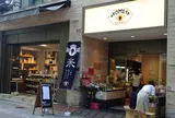 AKOMEYA TOKYO（アコメヤ トウキョウ）