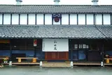 和水蔵