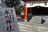 氷川神社
