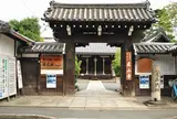 源氏物語執筆の地・「廬山寺（ろざんじ）」