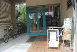 タイコーヒービーンズカンパニー