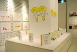 とらや 東京ミッドタウン店