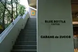 ブルーボトルコーヒー（Blue Bottle Coffee）青山店