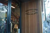 Dandelion Chicolate（ダンデライオンチョコレート）