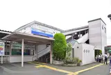 小平駅