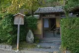 落柿舎
