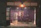 NAKAMURA TEA LIFE STORE
